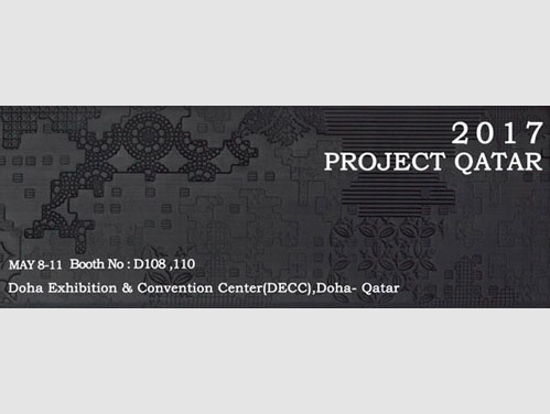 2017卡塔尔建材展