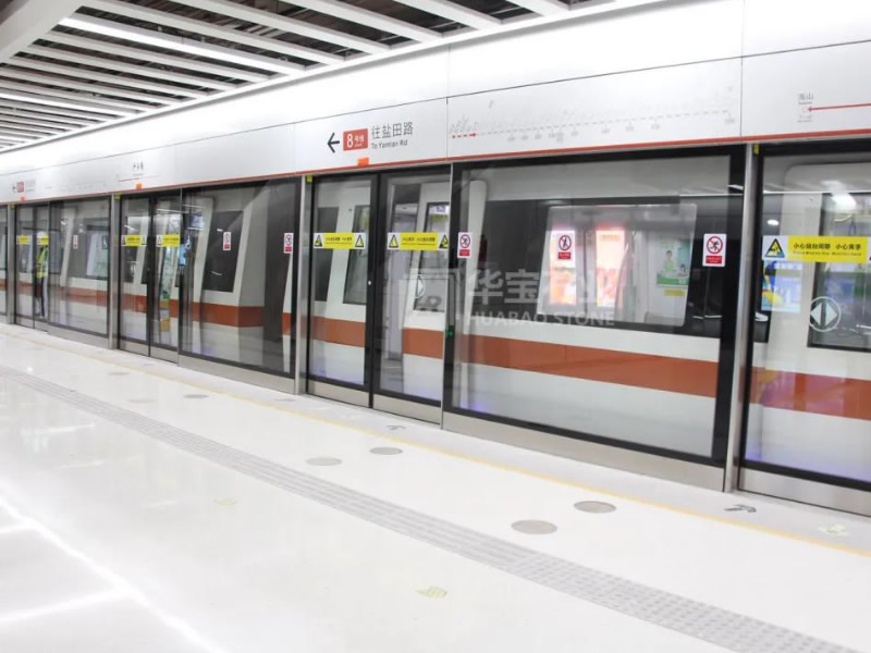 深圳地铁8号线一期项目