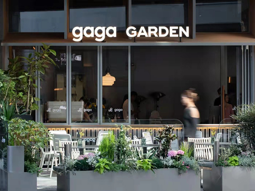 GAGA Garden花园店
